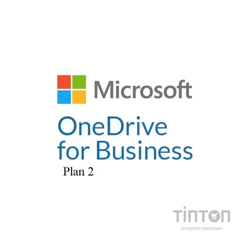 Офісний додаток Microsoft OneDrive for business (Plan 2) P1Y Annual License (CFQ7TTC0LH1M_0001_P1Y_A)