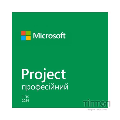 Офісний додаток Microsoft Project Pro 2024 AllLng Online (EP2-07001)