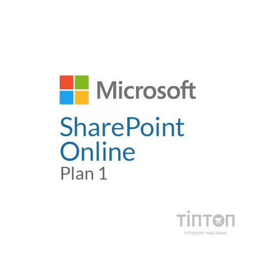 Офісний додаток Microsoft SharePoint (Plan 1) P1Y Annual License (CFQ7TTC0LH0N_0001_P1Y_A)