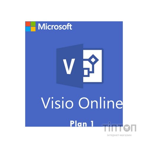 Офісний додаток Microsoft Visio Plan 1 P1Y Annual License (CFQ7TTC0HD33_0003_P1Y_A)
