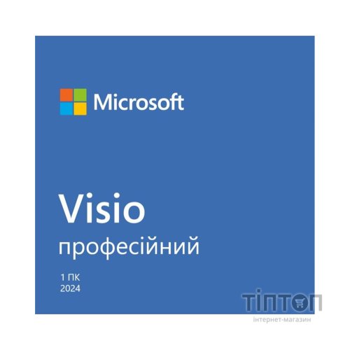Офісний додаток Microsoft Visio Pro 2024 AllLng Online (EP2-07111)