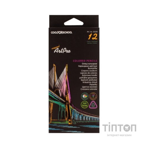 Олівці кольорові Cool For School Art Pro професійні 12 кольорів (CF15159)
