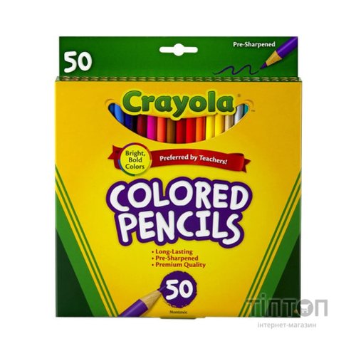 Олівці кольорові Crayola 50 шт (68-4050)