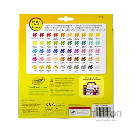Олівці кольорові Crayola 50 шт (68-4050)
