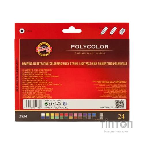 Олівці кольорові Koh-i-Noor Polycolor художні 24 кольорів (3834)