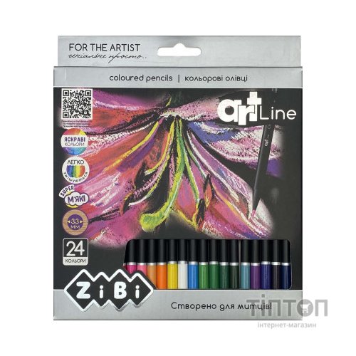 Олівці кольорові ZiBi Art Line круглі 24 кольори (ZB.2434)