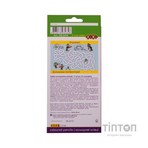 Олівці кольорові ZiBi KIDS Line 12 кольорів (ZB.2414)
