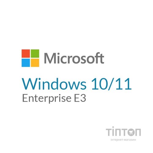 Операційна система Microsoft Windows 10/11 Enterprise E3 P1Y Annual License (CFQ7TTC0LGTX_0004_P1Y_A)