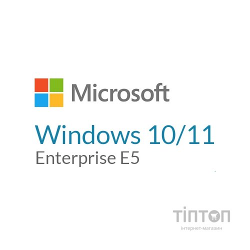 Операційна система Microsoft Windows 10/11 Enterprise E5 P1Y Annual License (CFQ7TTC0LFNW_0002_P1Y_A)