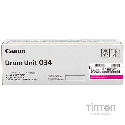 Оптичний блок (Drum) Canon C-EXV034 C1225iF/C1225 Magenta (9456B001)
