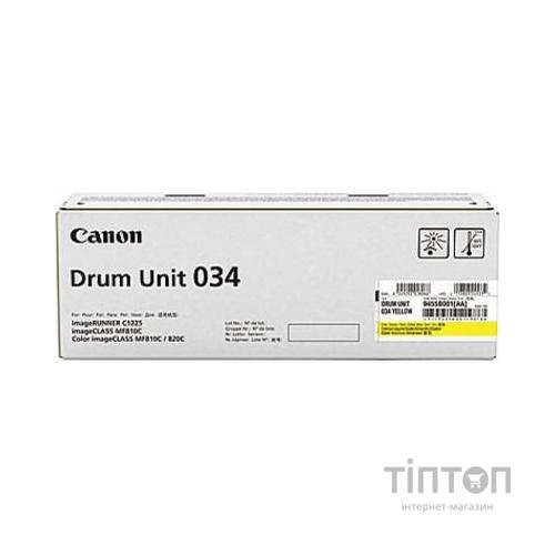 Оптичний блок (Drum) Canon C-EXV034 C1225iF/C1225 Yellow (9455B001)