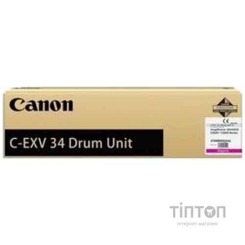 Оптичний блок (Drum) Canon C-EXV34 Magenta (3788B003)