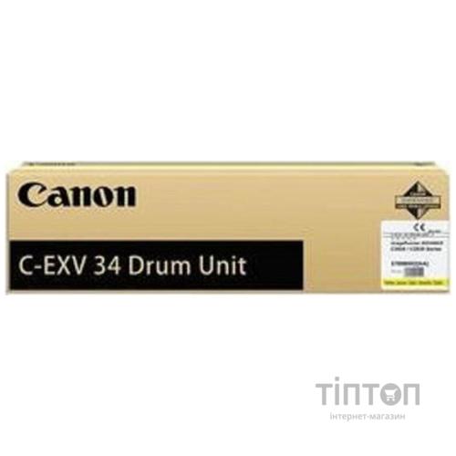Оптичний блок (Drum) Canon C-EXV34 Yellow (3789B003)