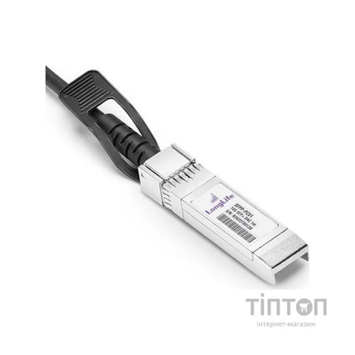 Оптичний патчкорд Alistar DAC-SFP+7M