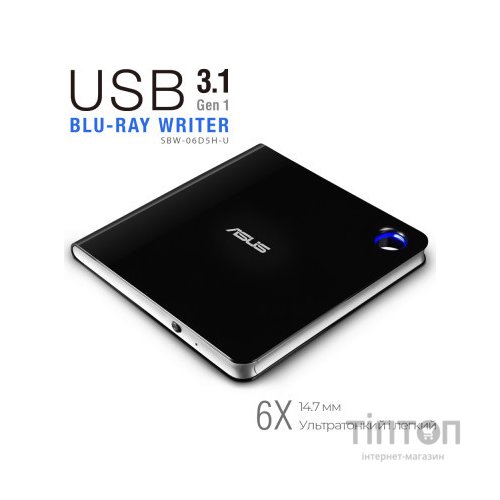 Оптичний привід Blu-Ray ASUS SBW-06D5H-U/BLK/G/AS (90DD02G0-M29000)