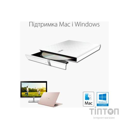 Оптичний привід DVD±RW ASUS SDRW-08D2S-U LITE/WHT/G/AS