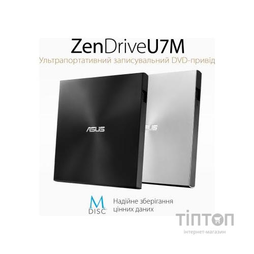 Оптичний привід DVD±RW ASUS SDRW-08U7M-U/BLK/G/AS