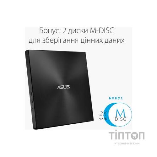Оптичний привід DVD±RW ASUS SDRW-08U7M-U/BLK/G/AS
