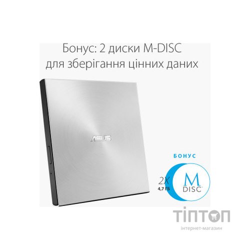 Оптичний привід DVD±RW ASUS SDRW-08U7M-U/SIL/G/AS