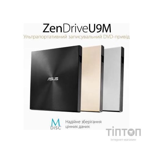 Оптичний привід DVD-RW ASUS SDRW-08U9M-U/GOLD/G/AS (90DD02A5-M29000)
