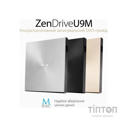 Оптичний привід DVD-RW ASUS SDRW-08U9M-U/SIL/G/AS (90DD02A2-M29000)