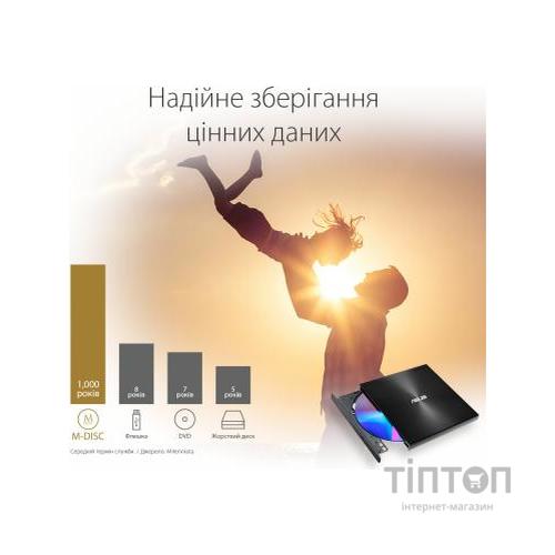 Оптичний привід DVD-RW ASUS SDRW-08U9M-U/SIL/G/AS (90DD02A2-M29000)