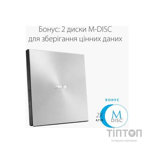 Оптичний привід DVD-RW ASUS SDRW-08U9M-U/SIL/G/AS (90DD02A2-M29000)