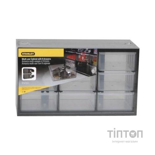 Органайзер вертикальний STANLEY 1-93-978