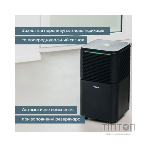 Осушувач повітря Beurer LE 150