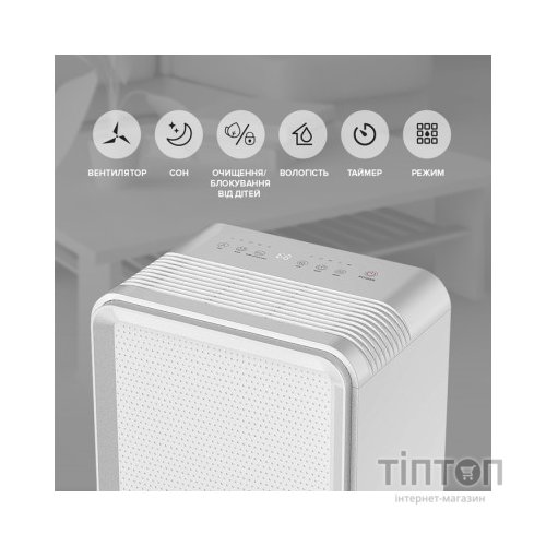 Осушувач повітря MYCOND Roomer Smart 12 (ROOMER_SMART_12)