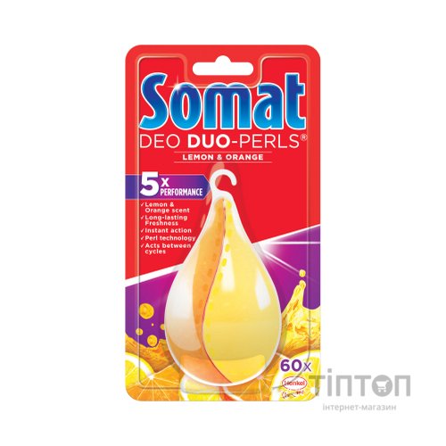Освіжувач для посудомийних машин Somat Deo Duo-Pearls Lemon & Orange (9000101000436)