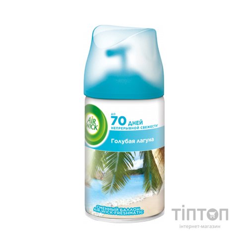 Освіжувач повітря Air Wick Блакитна лагуна 250 мл (5011417563144)
