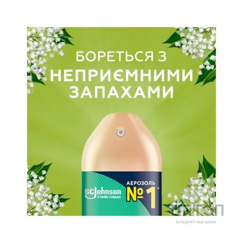 Освіжувач повітря Glade Конвалія 300 мл (5010182988480)
