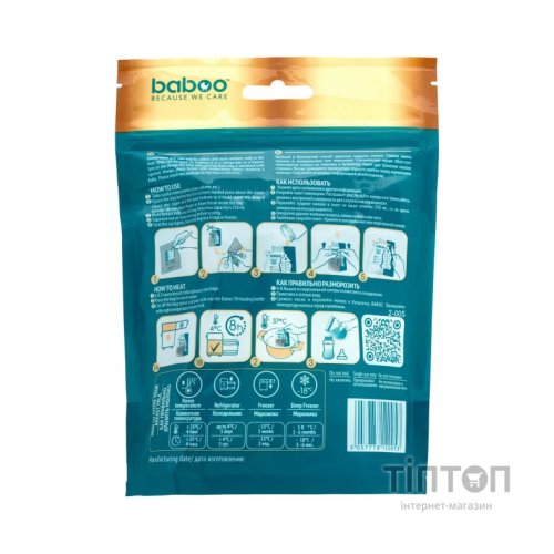 Пакет для зберігання грудного молока Baboo 25 шт х 250 мл (2-005)
