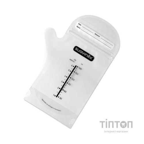 Пакет для зберігання грудного молока Suavinex 180 мл (400639)