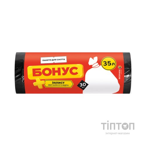 Пакети для сміття Бонус Чорні 35 л 30 шт. (4820048483988)