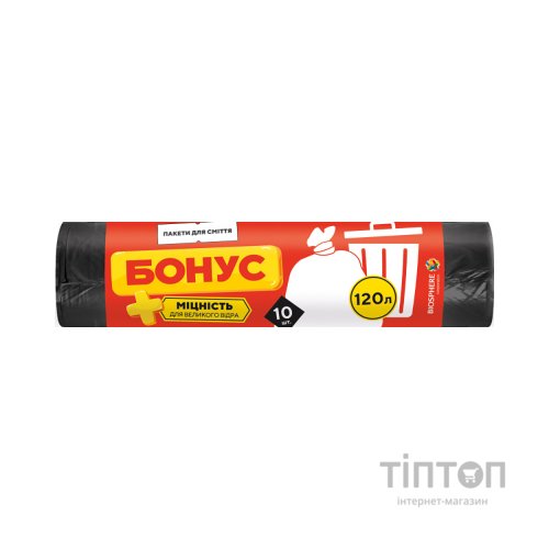Пакети для сміття Бонус Чорний 120 л 10 шт. (4823071624878)