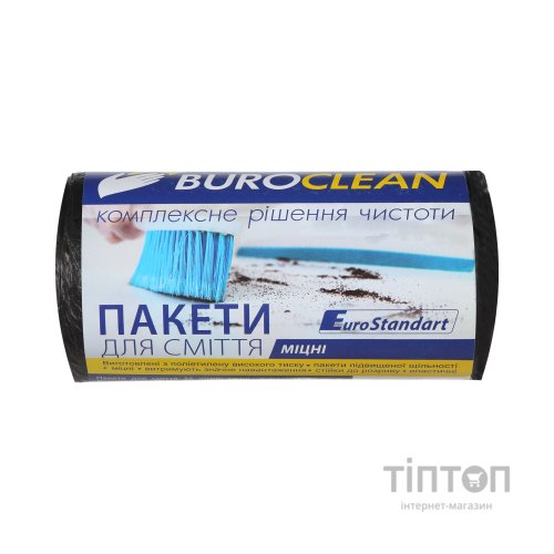 Пакети для сміття Buroclean EuroStandart міцні чорні 35 л 50 шт. (4823078922854)