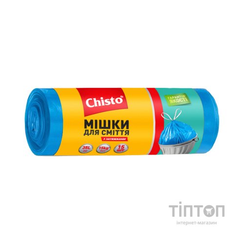 Пакети для сміття Chisto із затяжкою 35 л 15 шт. (4823098408772)
