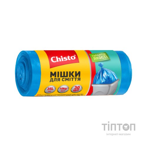 Пакети для сміття Chisto Міцні 35 л 30 шт. (4823098407973)