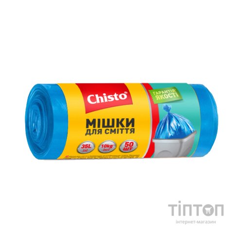 Пакети для сміття Chisto Міцні 35 л 50 шт. (4823098407966)
