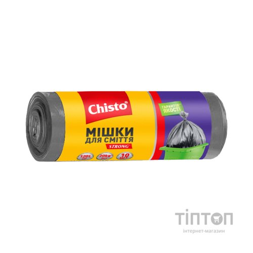 Пакети для сміття Chisto Strong 120 л 10 шт. (4823098407898)
