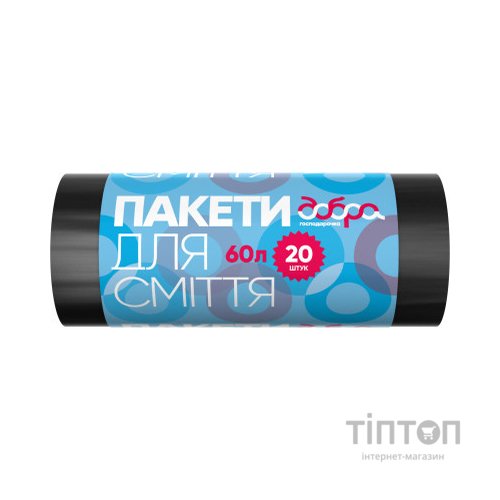Пакети для сміття Добра Господарочка чорні 60 л 20 шт. (4820086521710)
