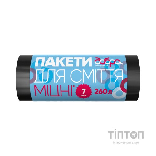 Пакети для сміття Добра Господарочка Міцні чорні 260 л 7 шт. (4820086521765)