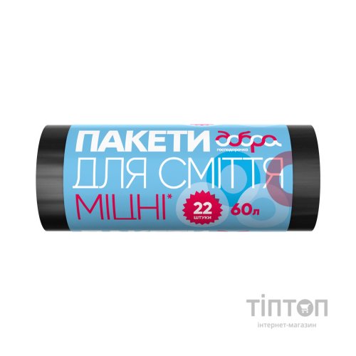 Пакети для сміття Добра Господарочка Міцні чорні 60 л 22 шт. (4820086521796)