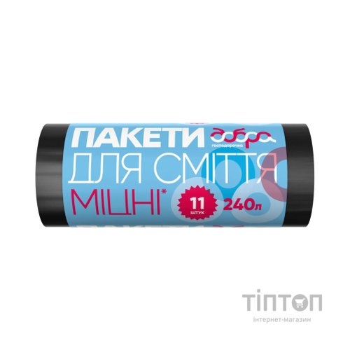 Пакети для сміття Добра Господарочка супер міцні чорні 240 л 11 шт. (4820086521826)