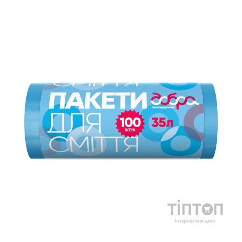 Пакети для сміття Добра Господарочка сині 35 л 100 шт. (4820086521666)