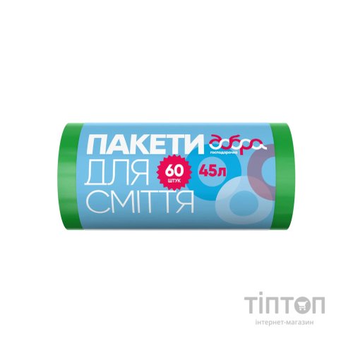 Пакети для сміття Добра Господарочка зелені 45 л 60 шт. (4820086521833)