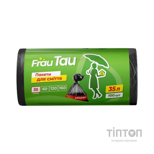Пакети для сміття Frau Tau Чорні 35 л 100 шт. (4820195508190)