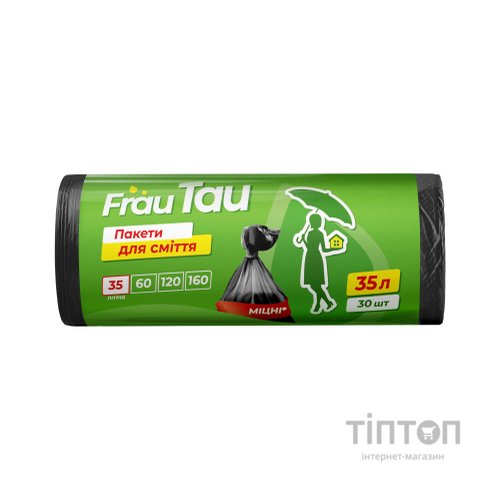 Пакети для сміття Frau Tau Чорні 35 л 30 шт. (4820195508152)